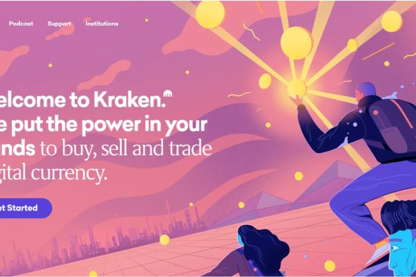 Тор kraken