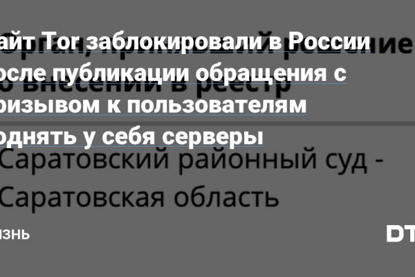 Кракен рабочее на сегодня сайт