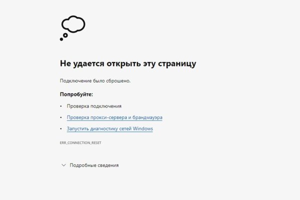 Почему не работает кракен сегодня