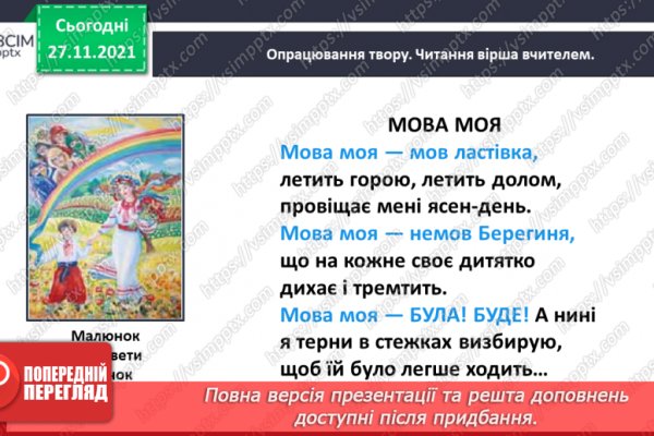 Кракен оригинальная ссылка для тор