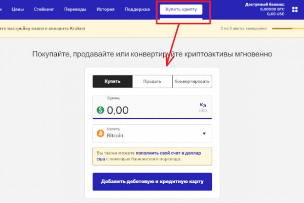 Ссылка на кракен тор kr2web in