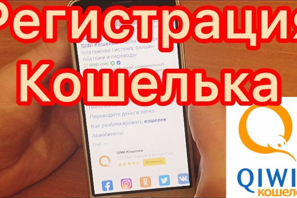 Как вывести деньги с кракена маркетплейс