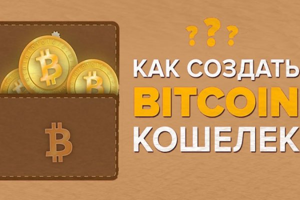 Кракен kr2web in маркетплейс